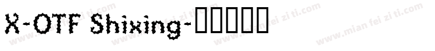 X-OTF Shixing字体转换